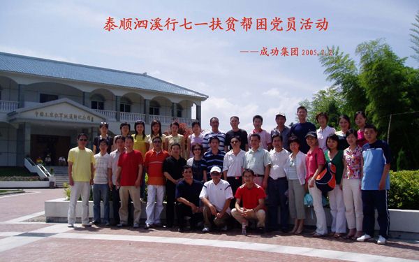 點(diǎn)擊新窗口打開(kāi)大圖