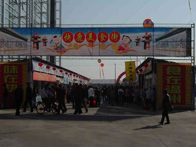 點(diǎn)擊新窗口打開(kāi)大圖